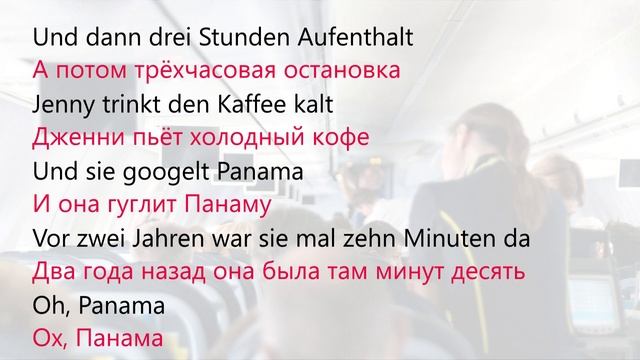 Перевод песни Jenny Jenny - AnnenMayKantereit