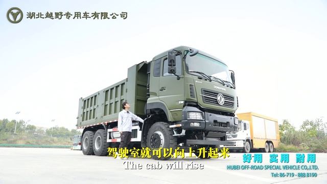 Dongfeng Dump Truck 6*4 Turning Cab смотреть онлайн