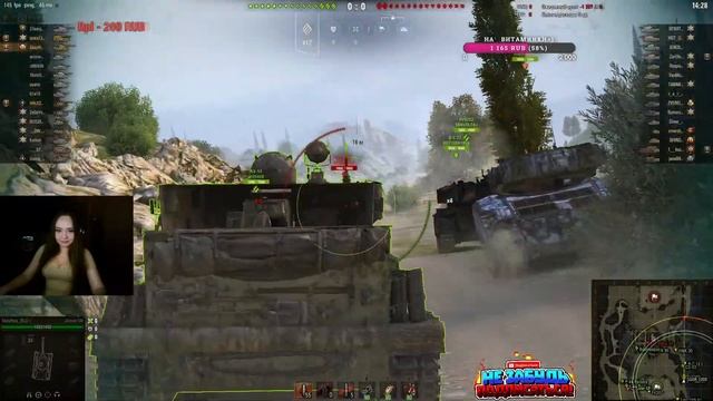 Стрим Девушки в World of Tanks смотреть онлайн