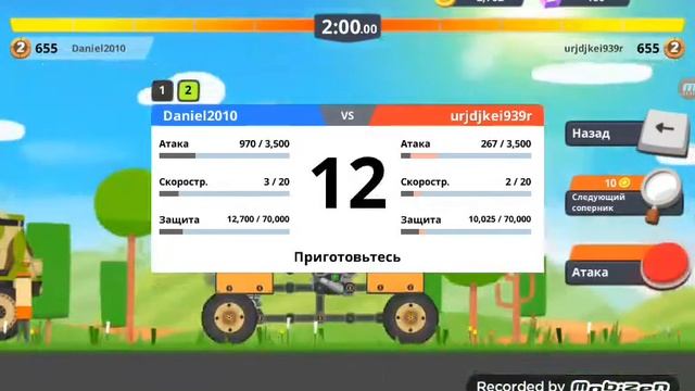 Играю в Super Tank смотреть онлайн