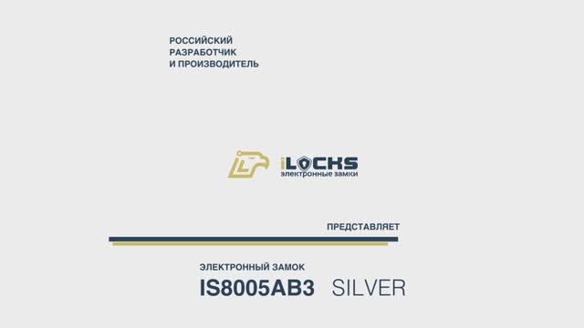 Обзоры электронных замков