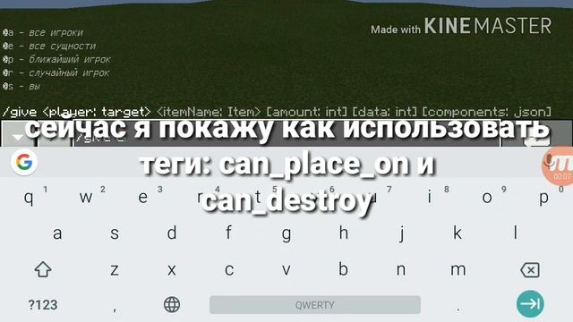 Гайд по команде give | 2 серия по коммандным блокам смотреть онлайн