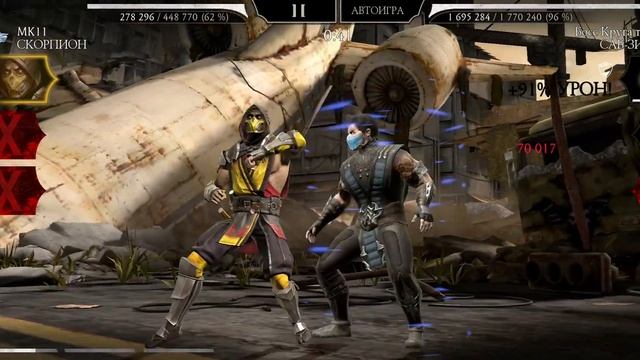 Mortal Combat Mobile. 120 боссы фатальной безумной башни, 1 круг. смотреть онлайн
