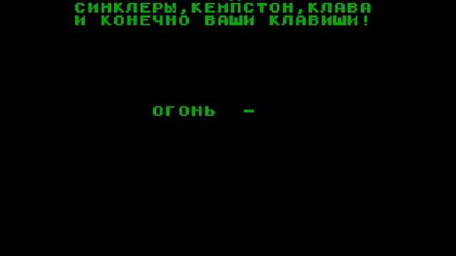 Donkey (ZX Spectrum) смотреть онлайн
