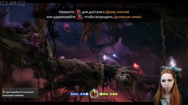 Ori And The Blind Forest || #3 || Великий потоп