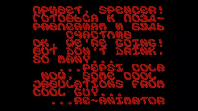 SW Gift - Diamond Group [#zx spectrum AY Music Demo] смотреть онлайн