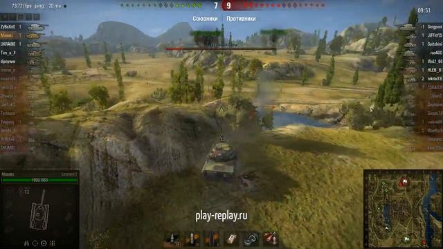 Leopard 1, Монастырь, Стандартный бой смотреть онлайн