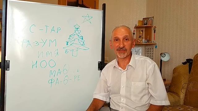 Азбука Жизни. Частичка восемьдесят шестая / #86 смотреть онлайн