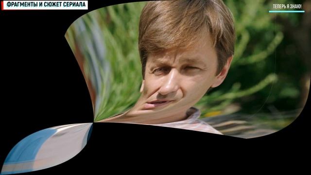 Любовь Преодолеет Все 11-12 серия Мелодрама 2023 // Премьера Россия 1 // Анонс