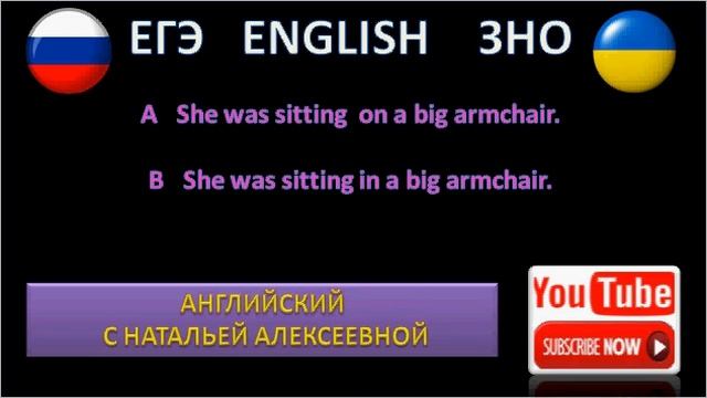 ЗНО анлийский ЕГЭ английский English Exam First Certificate 48 Choose the correct answer A or B смотреть онлайн