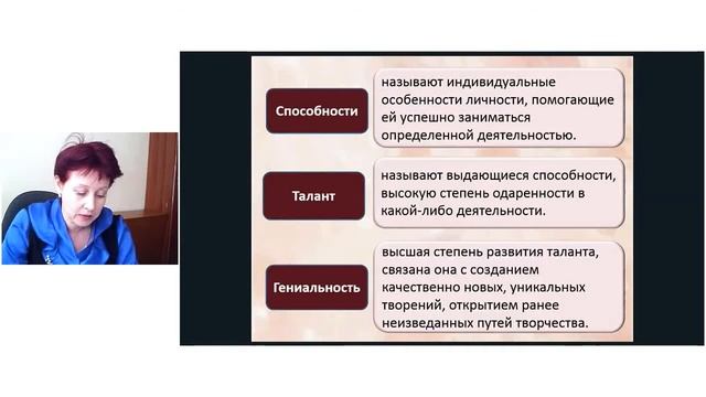Формирование УУД на уроках в начальной школе - часть 2 смотреть онлайн