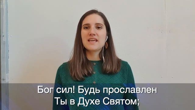 Да будет Отцу Всеблагому хвала (Revive Us Again) [ZelBaptist Worship] смотреть онлайн