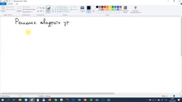 Работа с графическим планшетом смотреть онлайн
