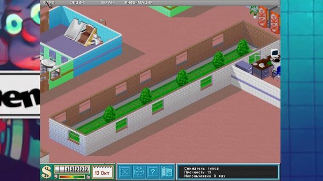 Theme Hospital #9 ПЕЧКИНСК ЧАСТЬ 1 смотреть онлайн