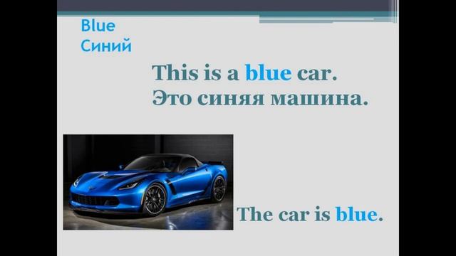 English colours смотреть онлайн