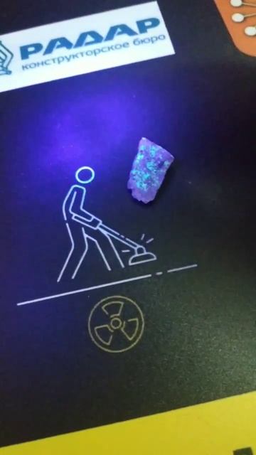 The radioactive mineral metaothenite in ultraviolet light. смотреть онлайн