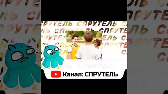 Спрутель история про школьников и aшki #story смотреть онлайн