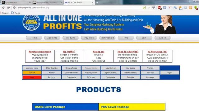 Ваши партнеры на автомате смотреть онлайн