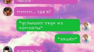 15# [Клуб] переписка Адриана и Маринетт