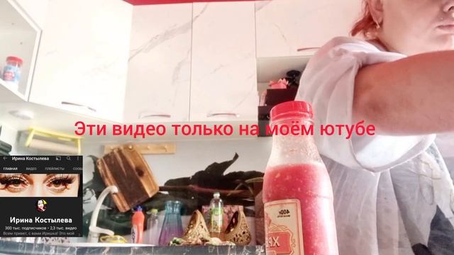 приветуль девчуль🤣🤣🤣😊 смотреть онлайн