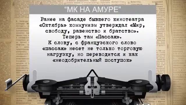 контора_пишет_130301 смотреть онлайн