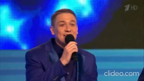 Максимум 2015