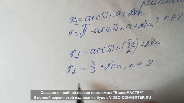 ЕГЭ Математика профильный уровень Задание 13 (Часть 1) смотреть онлайн