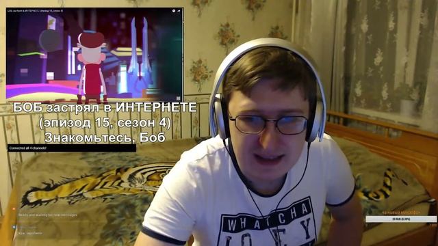 Реакция на БОБ застрял в ИНТЕРНЕТЕ (эпизод 15, сезон 4) | Знакомьтесь, Боб смотреть онлайн