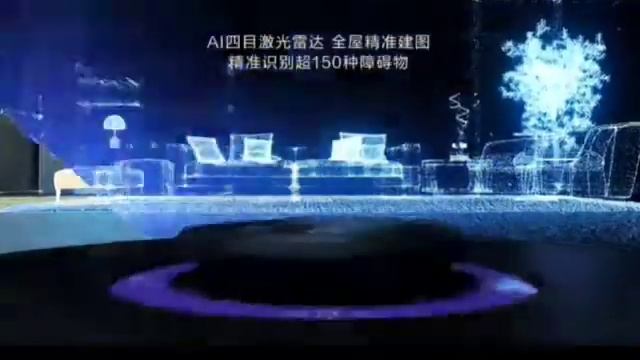 Viomi Alpha 2 Plus Internet Robot Vacuum Cleaner. 云米互联网扫拖机器人Alpha 2 Plus смотреть онлайн