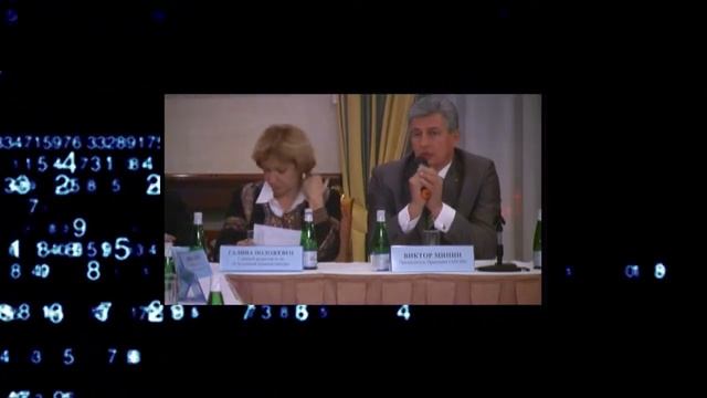 «Вектор роста: люди и технологии». Часть 2 смотреть онлайн