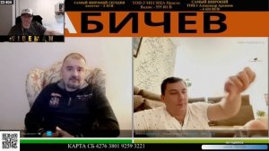 "ВСЁ ХОРОШО НО НЕ ВСЁ" РЕАКЦИЯ НА ЧАТ РУЛЕТКУ ОТ " ТОТ САМЫЙ БАБИЧЕВ " №240