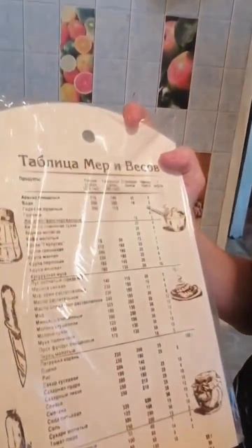 БЕЗУМНЫЙ ПАША. ИРИШКА ЧИКИ ПИКИ КУПИЛА НА КУХНЮ ДОСТОЧКУ ШОБ ГОТОВИТЬ НОВЫЕ БЛЮДА. смотреть онлайн