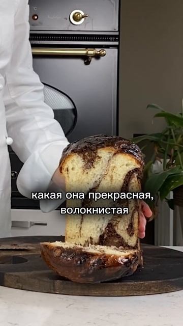 🍫 Бабка с шоколадом. Домашняя выпечка #учимсяготовить #полезная_еда #печемхлеб #ohmybread #выпечк смотреть онлайн