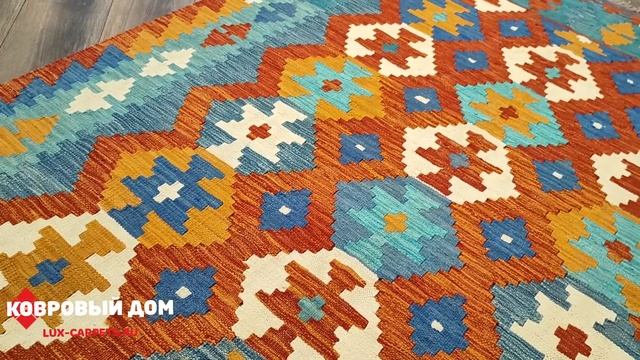 Ковер Pakistan Kilim 1,52х2,07 м смотреть онлайн