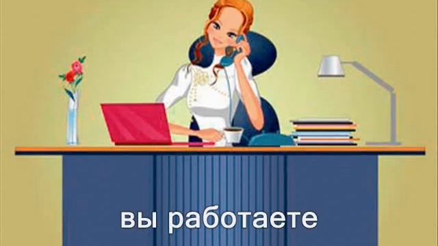 ielts toefl native speaker Москва Носитель языка онлайн 227) смотреть онлайн