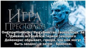 "ИГРА ПРЕСТОЛОВ", 8 СЕЗОН, 2 СЕРИЯ: СМОТРЕТЬ ОНЛАЙН НА РУССКОМ, ДАТА ВЫХОДА СЕРИЙ В РОССИИ (ВИДЕО)