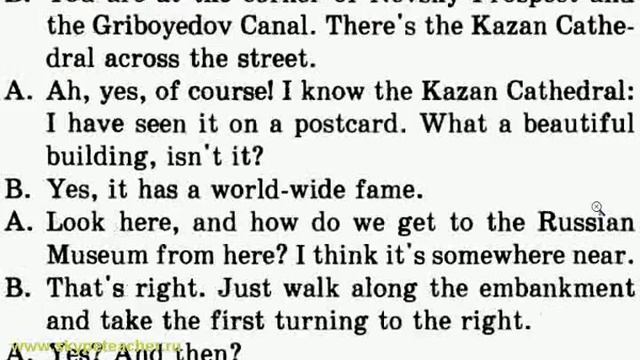 разговорный английский язык онлайн 2