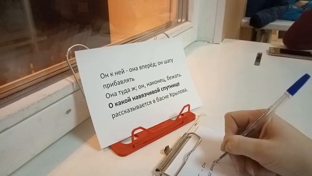 Как находить ответы на логические вопросы за одну минуту. Часть 2. смотреть онлайн