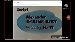 Ну, погоди! 11 Выпуск Английский