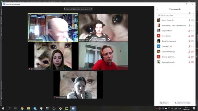 Стоян ММ Практика 2021/11/24 10:35 смотреть онлайн