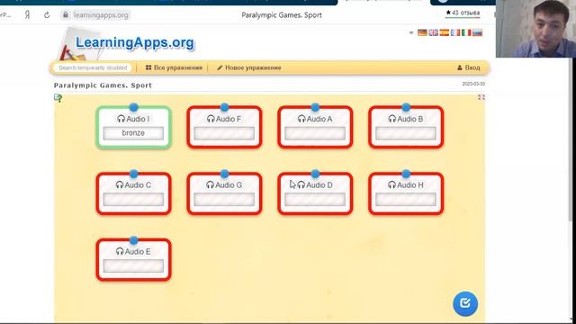 online lesson 2/unit 8/a paralympic champion/Nur-Sultan/67gymnasium #BirgeOqý смотреть онлайн