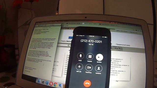 Вместе поищем работу в Америке? В Нью Йорке? Звоним по объявлениям из Русской Рекламы! смотреть онлайн
