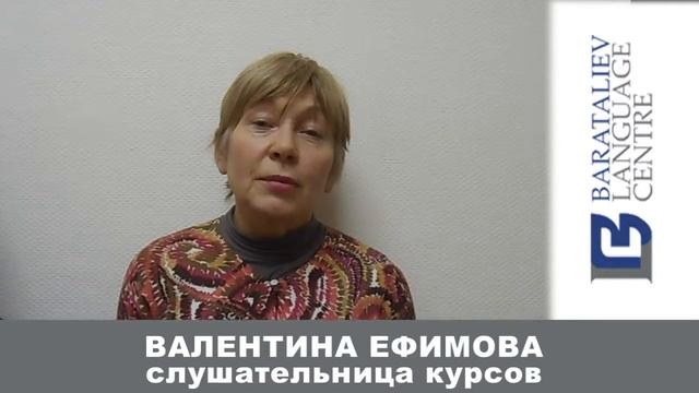 Отзыв слушательницы курсов смотреть онлайн