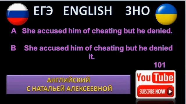 ЗНО английский ЕГЭ английский English Exam FIRST CERTIFICATE 101 Choose the correct answer A or B З смотреть онлайн