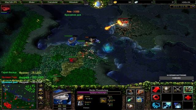 Заходи, друг. Дота 1. Dota online (iCCup.com) смотреть онлайн