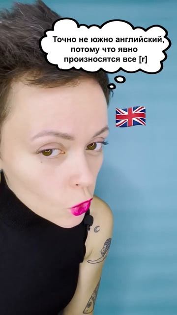 Пишите любимые комп игры в комментах📀⚔️ #британскийакцент #dota2 #фонетика #произношение #английски смотреть онлайн