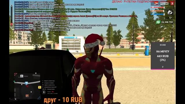 ✅СТРИМ RODINA RP | CRMP | ВОЗВРАЩЕНИЕ НА РОДИНУ | СЕВЕРНЫЙ ОКРУГ | CRMP |  СТРИМ RODINA RP✅