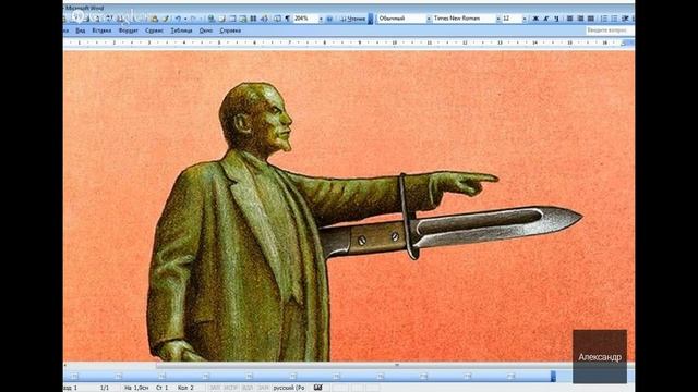Край непуганых идиотов смотреть онлайн