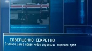 Ударная сила 103 серия (документальный сериал, 2002-2010)