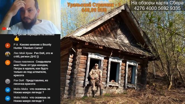 Поиск с металлоискателем Nokta Legend впечатления смотреть онлайн